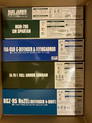 HG 프리미엄 반다이 건담 프라모델 5종 세트