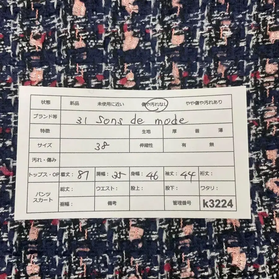 11번째 상품 이미지