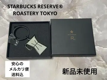 [새상품 미사용] 스타벅스 리저브 키링 STOVETOP