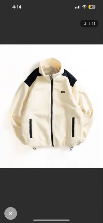 Adoon plain / 스탠드넥 스웨이드 느낌 플리스 블루종