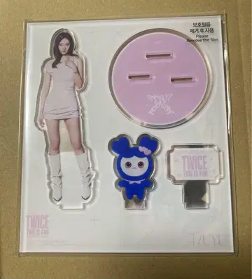 TWICE THIS IS FOR 아크릴 스탠드 쯔위