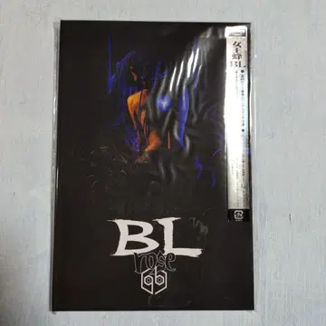 [ 봉투입 ] BL-rose-