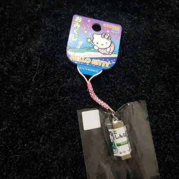 레어 지역 한정 키티 홋카이도 신하코다테호쿠토 운세 부적 새상품