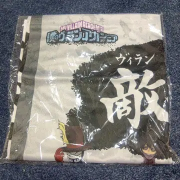 히로아카 빌런 연합 천 포스터