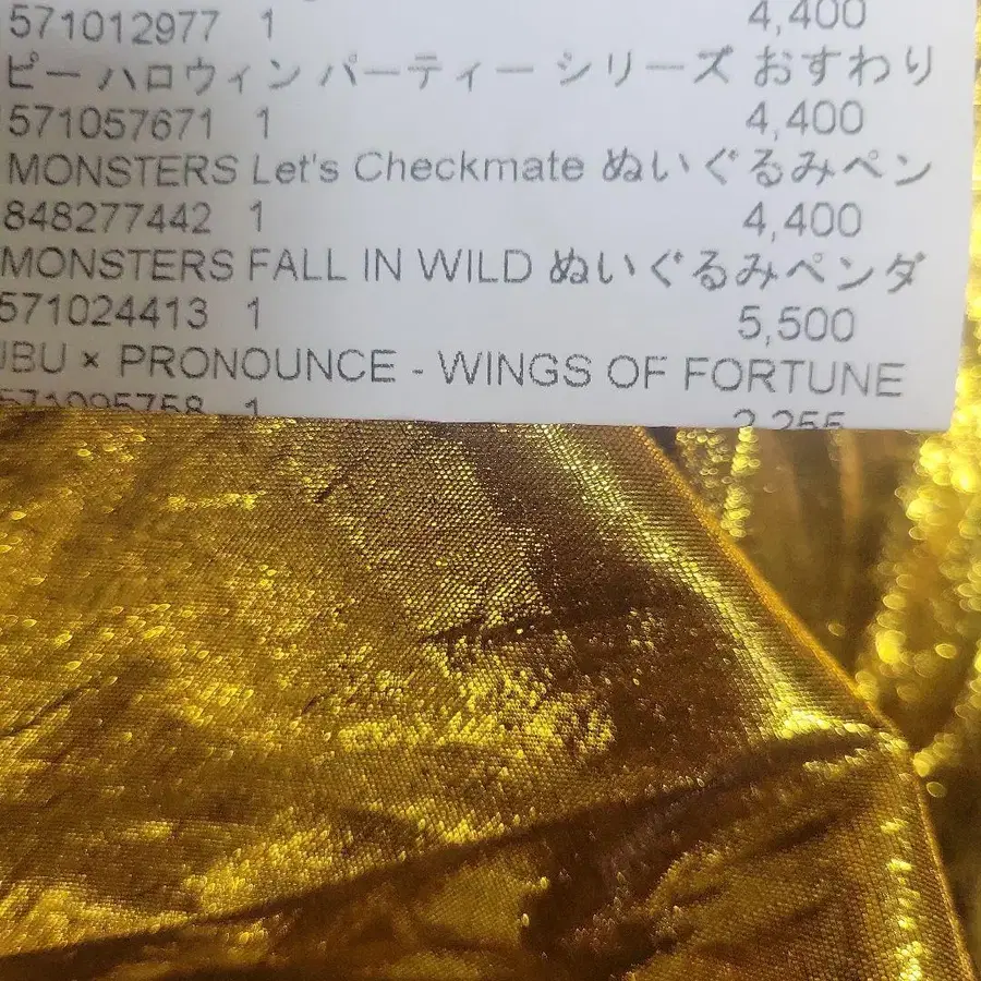 6번째 상품 이미지