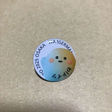 만박 독일관 핀 배지 1개 EXPO2025 오사카 간사이만박