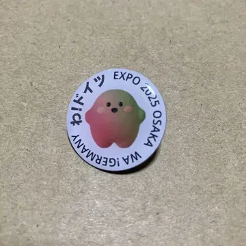 만박 독일관 핀 배지 1개 EXPO2025 오사카 간사이 만박