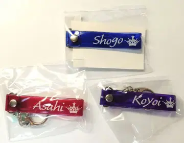 WITH 아사히 쇼 고요이 프리파라 네임 키링 아토페스