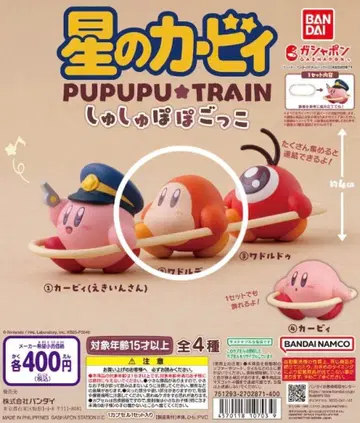 별의 커비 스크런치 스크런치 놀이 푸푸푸 기차 와돌디