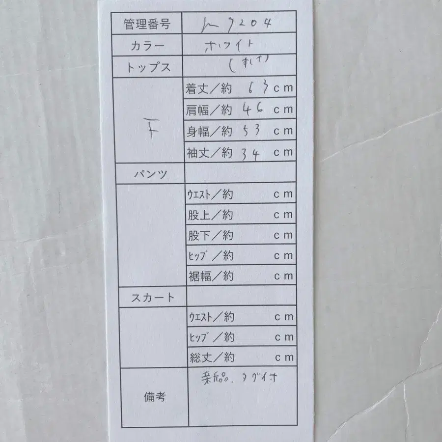 10번째 상품 이미지