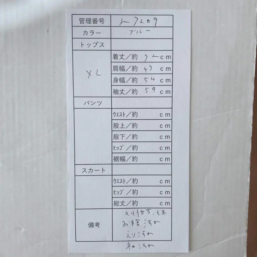 10번째 상품 이미지