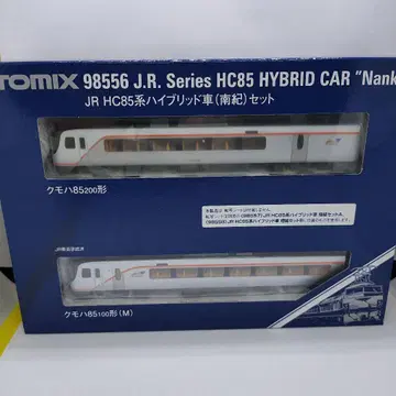 TOMIX 98556 J.R. HC85 하이브리드 카 난키 세트