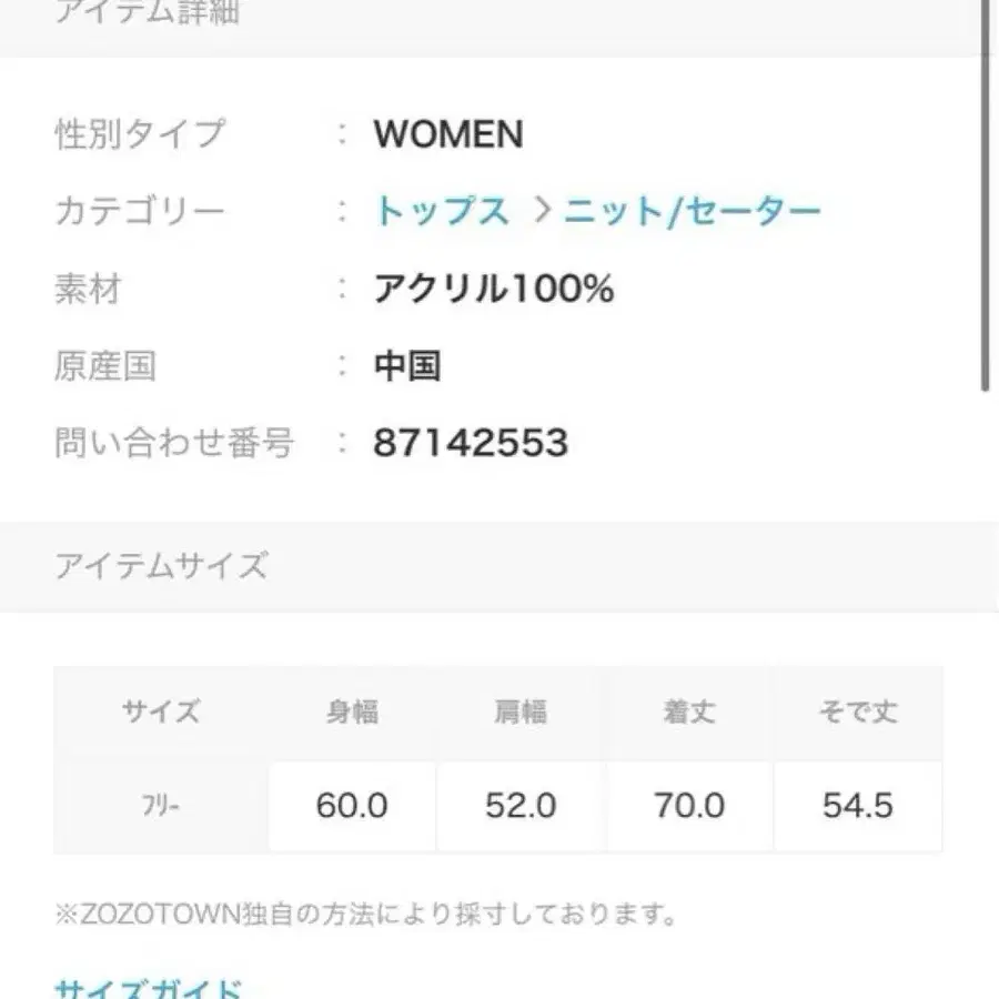 12번째 상품 이미지