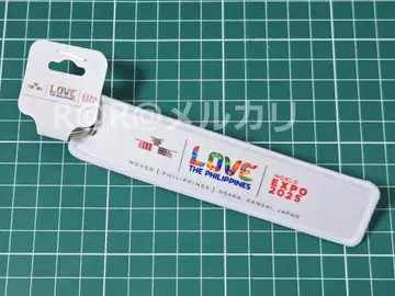 만박 필리핀관 키링 필리핀 파빌리온