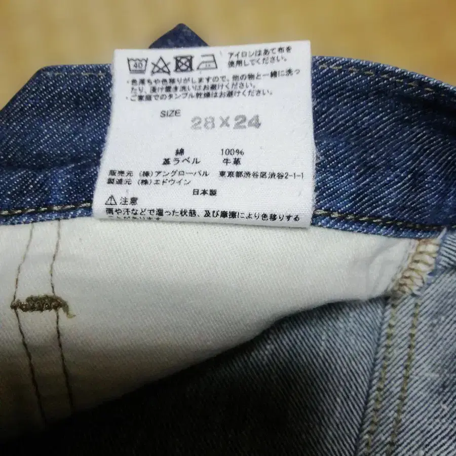 5번째 상품 이미지