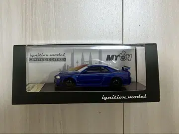 IG3838 Nissan Skyline GT-R V-Spec II