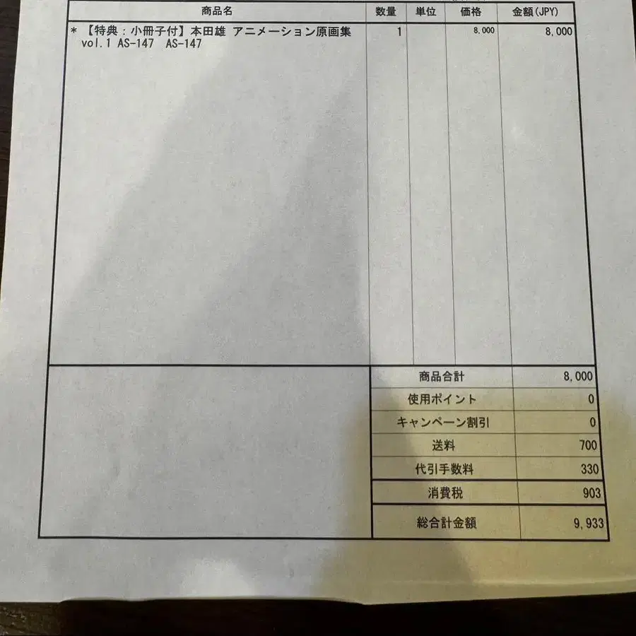 3번째 상품 이미지