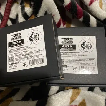 명탐정 코난 흑철의 어영 소품함 2개 세트