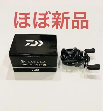 20 타투라 SVTW 103 SHL 왼쪽 릴