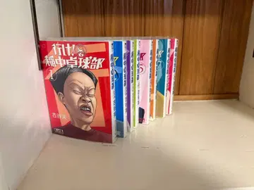 가라! 이나중 탁구부 문고판 전 8권 세트