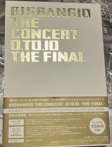 BIGBANG THE CONCERT 0.TO.10 THE FINAL