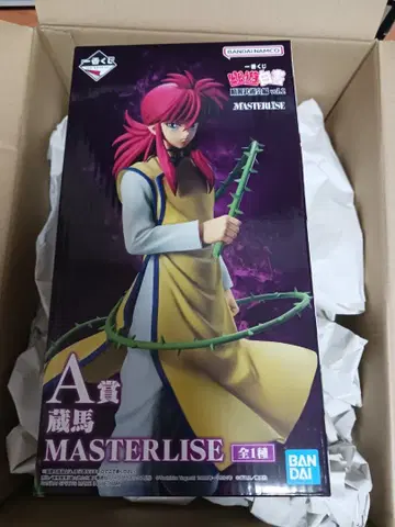 유유백서 제일복권 A상 쿠라마 피규어 BANDAI MASTERLISE