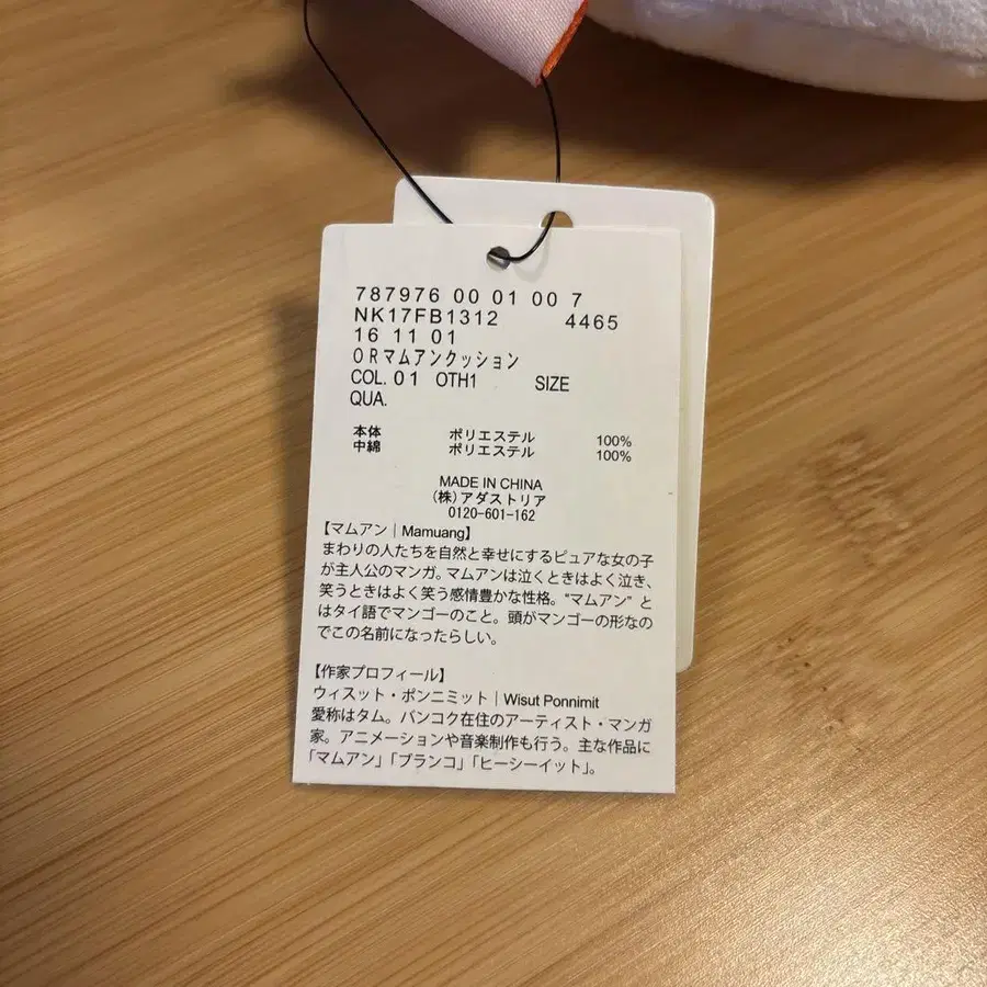 4번째 상품 이미지