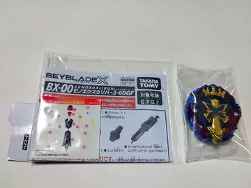 베이블레이드 X BX-00 제노 엑스칼리버 3-60GF 블레이드