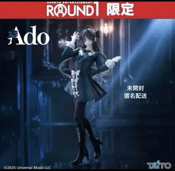 Ado 피규어 Winter ver 라운드 원 한정판 Ado