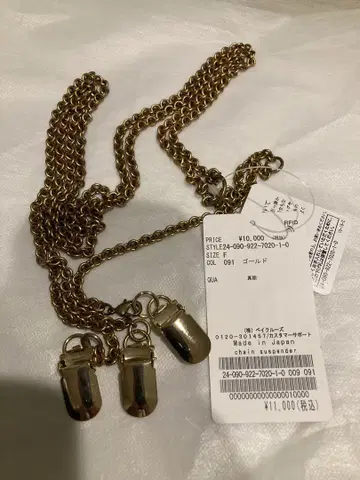 plage 24ss chain 서스펜더 11,000엔