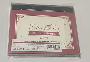 우타프리 HE VENS 헤브 야마토 벌스데이 메시지 CD 편지