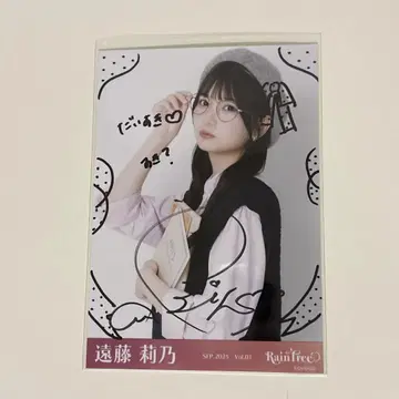 RainTree 브로마이드 엔도 리노 친필