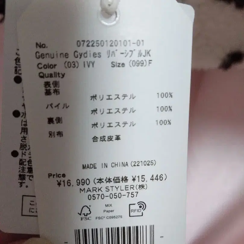 7번째 상품 이미지
