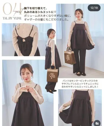 새상품S 시마무라 talbyyumi 유미상 셋업 브라운