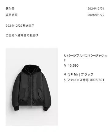 ZARA 리버서블 봄버 자켓