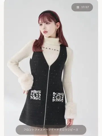 프론트 지퍼 트위드 미니 원피스 darich