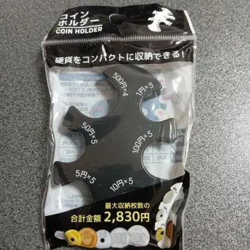 코인 홀더 블랙
