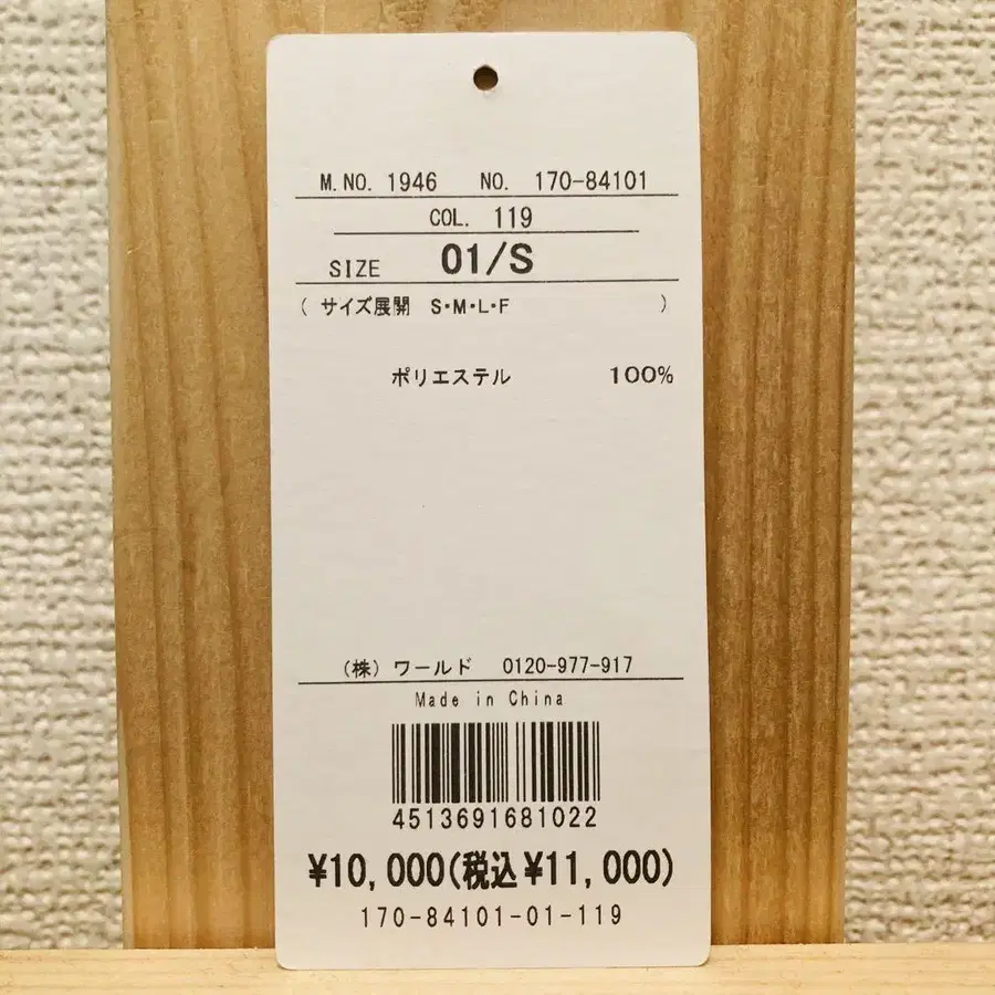 10번째 상품 이미지