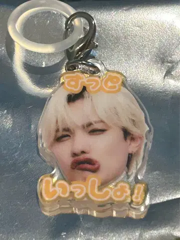 히노데 리쿠 메지루시 아크링 키링
