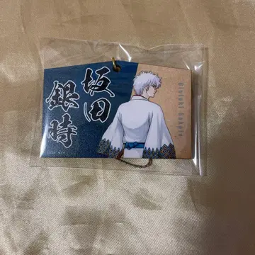 사카타 긴토키 에마 끈 키링