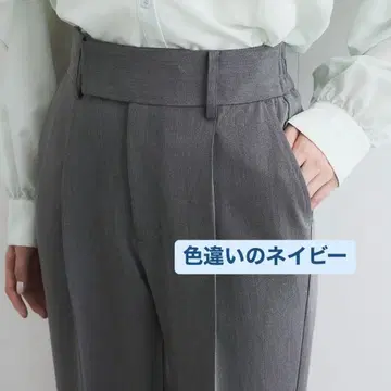 VIS 태 벨트 디테일 스트레이트 슬랙스 팬츠