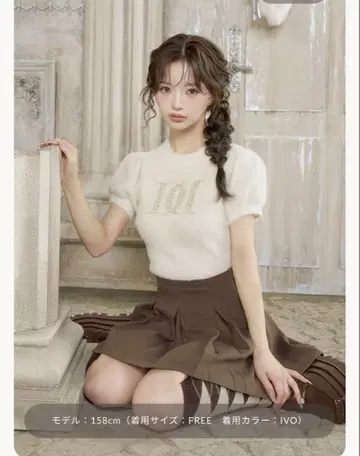 팬시 비즈 DD 로고 니트탑 다리치