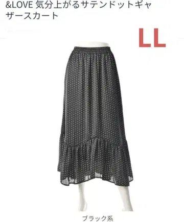 앤드러브 &LOVE 기분 좋아지는 새틴 도트 개더 스커트