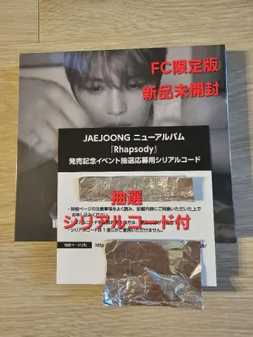 JAEJOONG 새 앨범 'Rhapsody' FC 한정판