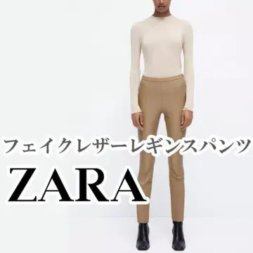 ZARA 인조 가죽 레깅스 팬츠 S 사이즈 카멜