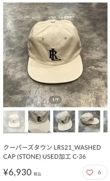 쿠퍼스타운 로고 캡