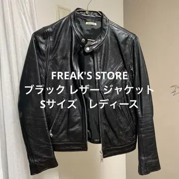 FREAK'S STORE 블랙 가죽 자켓 S 사이즈 여성용