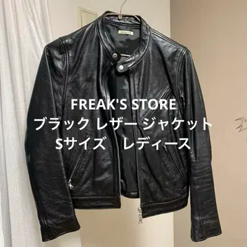 FREAK'S STORE 블랙 가죽 자켓 S 사이즈 여성용