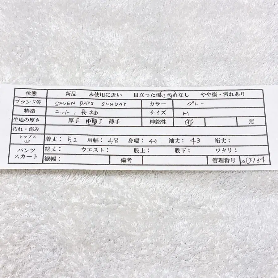 11번째 상품 이미지