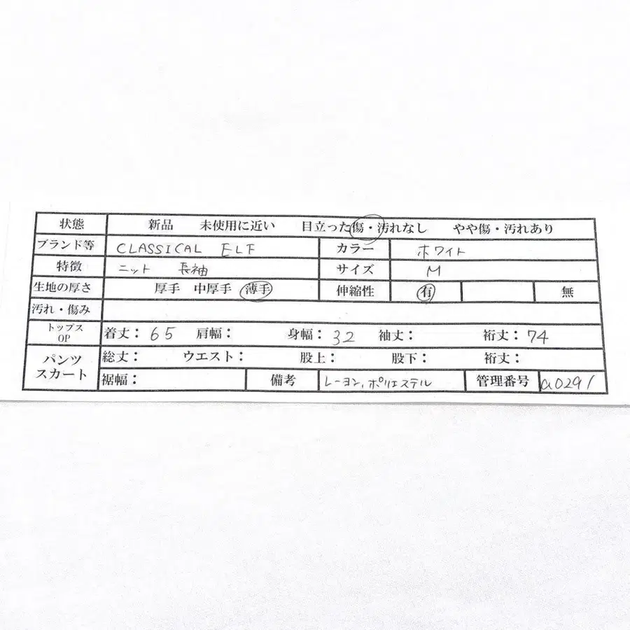 11번째 상품 이미지